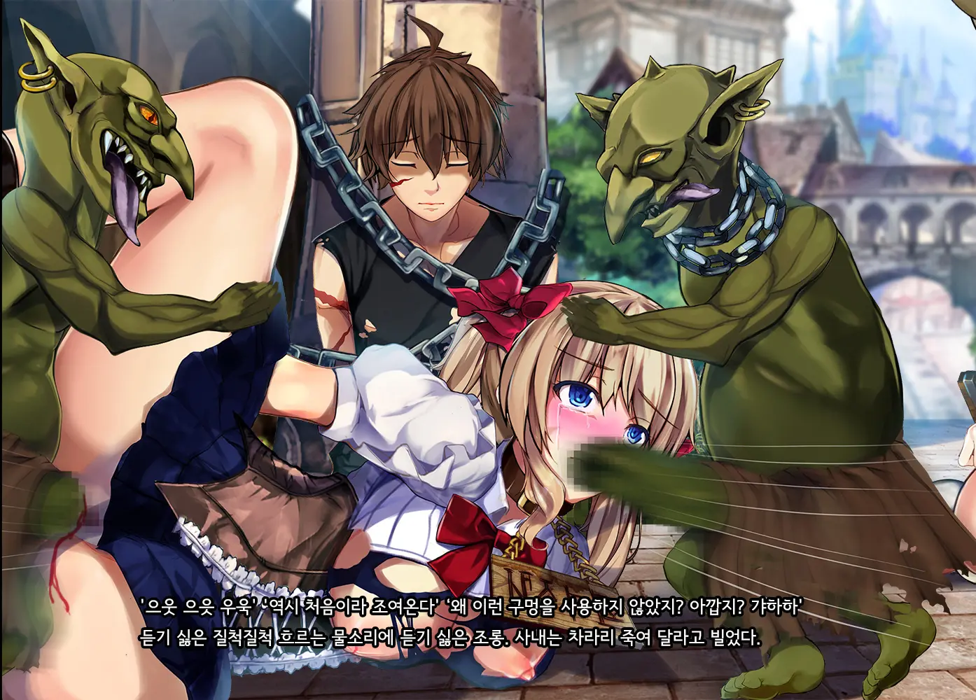 Kono Sekai De Wa Dorei Ga Okane Toshite Tsukaeru Sou Desu. | 이 세계에서는 노예가 화폐로 사용될 수 있다고합니다.